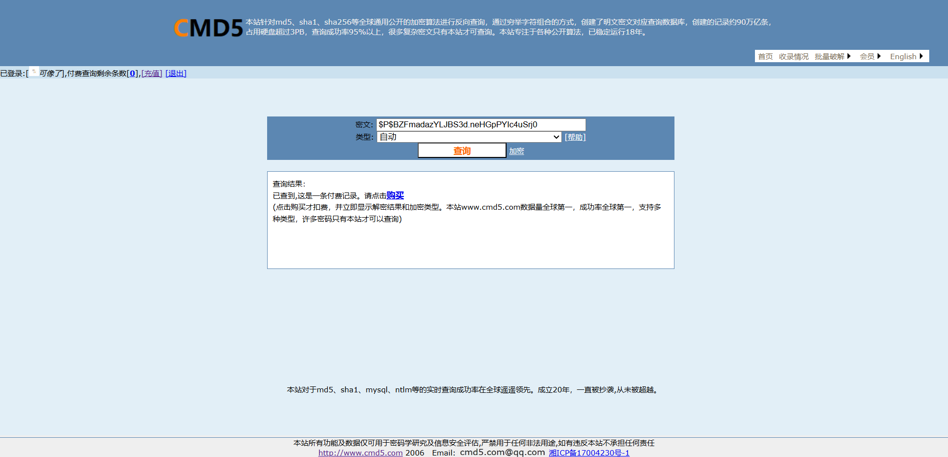 image-20251220002730576