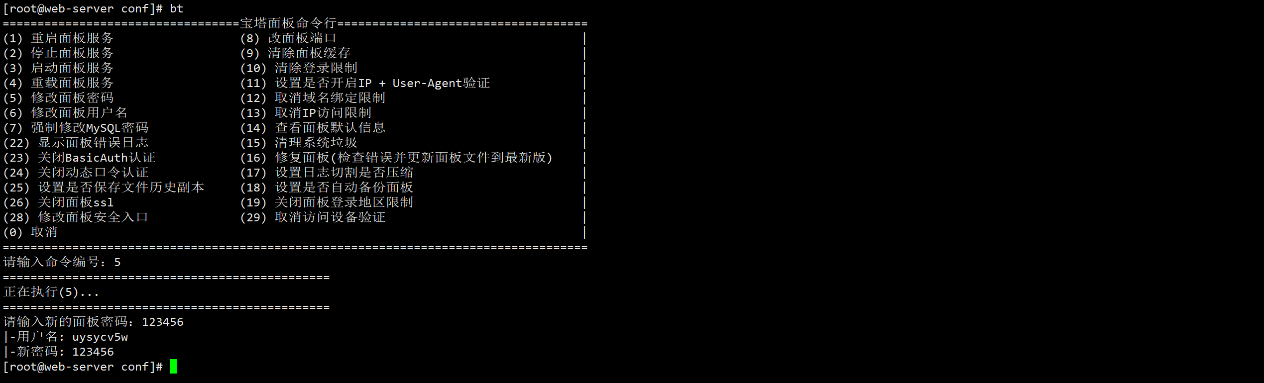 image-20251223034937679
