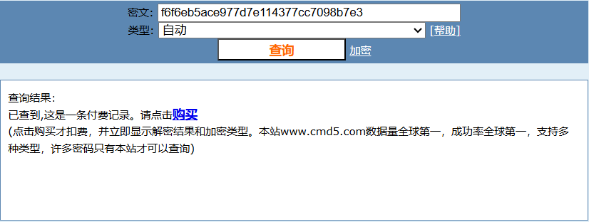 image-20251223041411184