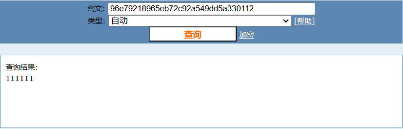 image-20251223041423986