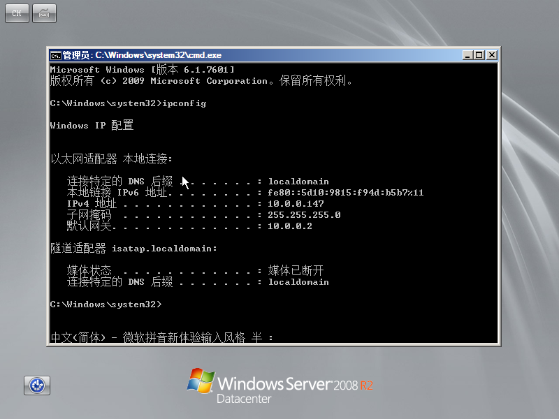 image-20251224162740472